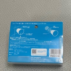 【新品】mog マグネットコップの画像