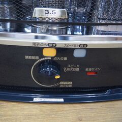 2021年製 コロナ　石油ストーブ　SX-E3521WY  sx e3521wy エキスパート藤沢辻堂店の画像