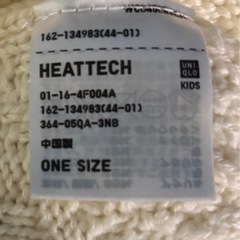 ユニクロ キッズ用 ヒートテック ニット帽 UNIQLO ホワイト の画像