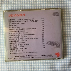 フランクシナトラの画像