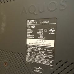 【あげます 】32型 テレビ AQUOS】の画像