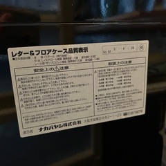 収納ケース(譲り先決定)の画像