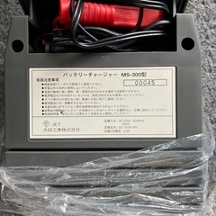 お話し中 バッテリー充電器　12V専用　動作確認していませんの画像