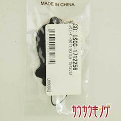 【未使用】TETSUYA クリーナーストラップ ホワイトデー2017 EXILEの画像