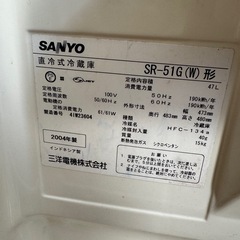 47L 古い冷蔵庫　の画像