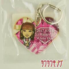 【未使用】MIYUU アクリルキーホルダー ホワイトデー2017 E-girlsの画像