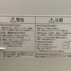 食器洗い乾燥機 パナソニック
の画像