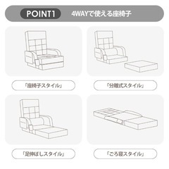 新品未開封 オーエスジェイ(OSJ) リクライニング リクライニングチェア 座椅子 肘付き座椅子 ブリック 座イス おしゃれ 椅子 チェアー いす イス コンパクト ブルーグレイ の画像