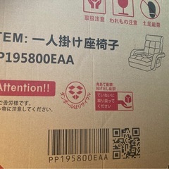 新品未開封 オーエスジェイ(OSJ) リクライニング リクライニングチェア 座椅子 肘付き座椅子 ブリック 座イス おしゃれ 椅子 チェアー いす イス コンパクト ブルーグレイ の画像