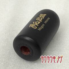 夢元無双 無双チップ取替キットの画像