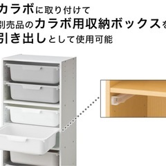 引き出しレールの画像