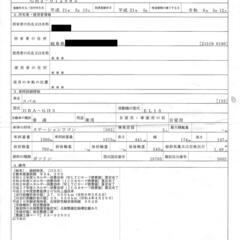 寒冷地仕様 ４WD ５速ミッション の画像