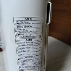 ファンヒーターの画像