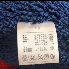 アウタージャンパー　110　赤　チェックの画像