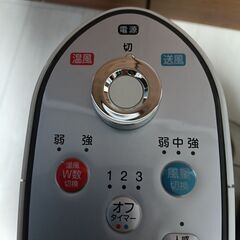 ファンヒーターの画像