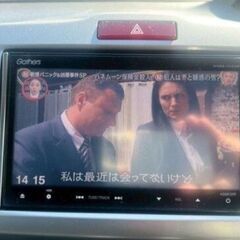 ホンダ フリードHV　ハイブリッドジャストセレクション　両側電動スライドドア！の画像