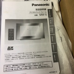NO：5055  Panasonicデジタルフォトフレーム‼️未使用品❣️超お買い得品❣️の画像