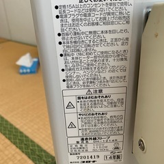 【取引中 】電気ストーブの画像