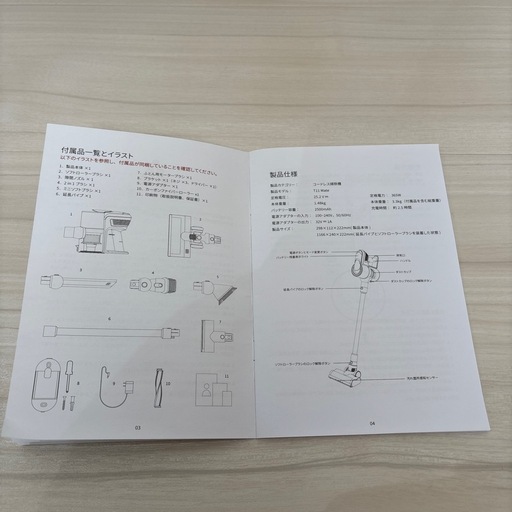 掃除機　新品