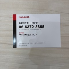 掃除機　新品の画像