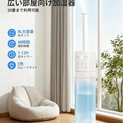 KEECOON  タワー型 加湿器の画像