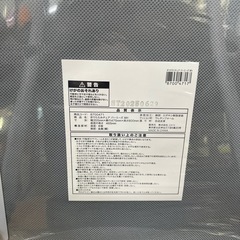 ☆ドリーム荒牧店☆ジモティー割引有☆【クリーニング済み】ニトリ 折りたたみチェア バーミーズ WH　の画像