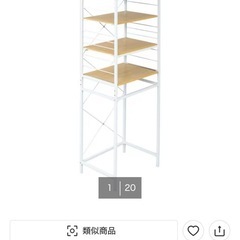 【ニトリ】ゴミ箱上収納(幅60cm)の画像