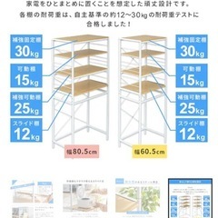 【ニトリ】ゴミ箱上収納(幅60cm)の画像