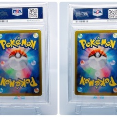 PSA10 リーリエのピッピex SV9a 126/100 SAR 2枚セット  バトルパートナーズ
の画像