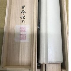 金武翠輝 吉祥富貴花 花鳥図 掛軸の画像