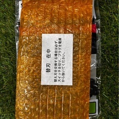 YARD FORCE YF5299 高枝切り殿堂チェーンソーの画像