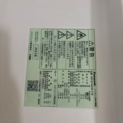 Panasonic 冷蔵庫　NR-B14AWの画像