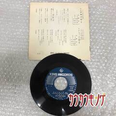 EP 佐藤松子 伊勢香頭 ちゃっきり節 BS 5713 レコードの画像