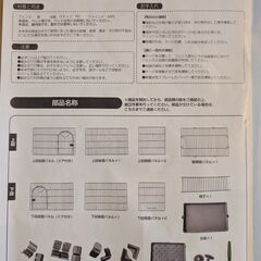 大きいペットケージお譲りします（現地受け渡しのみ）の画像