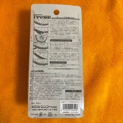 自転車用チューブ⁇の画像