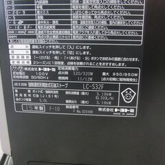 石油ファンヒーター 5.0L 2015年製 トヨトミ 強制通気形開放式 ヒーター 灯油 ストーブ  LC-S32F TOYOTOMI シルバー系 ペイペイ対応 札幌 手稲の画像