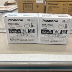 パナソニック　LLD2000CU1 2個セットの画像