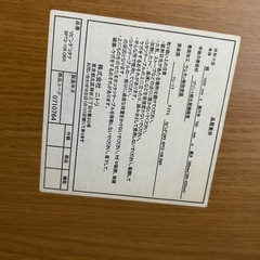 こたつ　ニトリ　　　　の画像