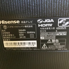 超お薦め品‼️高年式‼️ネット動画対応‼️ハイセンス24インチLED液晶テレビ2025年の画像