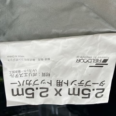 ワンタッチタープ
の画像