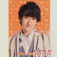 マリウス葉 ミニクリアファイル 約14.7cm×約20.8cm Sexy Zoneの画像