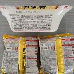 マルちゃん　焼きそば 2種　3個　　の画像