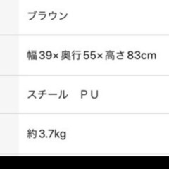 折りたたみ椅子の画像