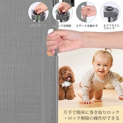 新品　ベビーゲート ロール式 引き込み式 ペットゲート 巻き取り式 フェンス グレーの画像