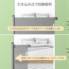 新品　ベビーゲート ロール式 引き込み式 ペットゲート 巻き取り式 フェンス グレーの画像