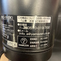 H　サーキュレーター　山善　DHLS-18 2021の画像