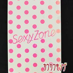 Sexy Zone クリアファイルの画像