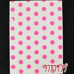 Sexy Zone クリアファイルの画像