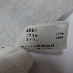 ( E-50 )LANVIN en Bleu ランバンオンブルー マフラー フリンジ グレー ふわふわ 中古の画像