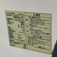 ヤマダセレクト 冷蔵庫 YRZ-F23H1 2022年製の画像